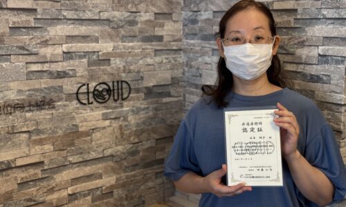 先生のお人柄やホームページの充実ぶりに安心感を抱き受講を決めました