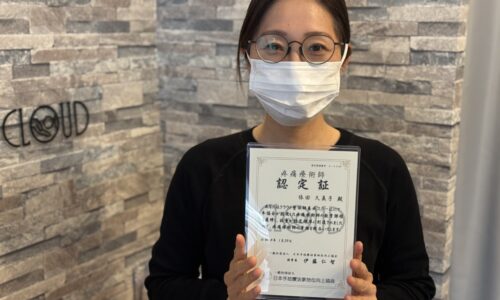 勉強しなきゃと何年も思っていましたが、奮起して直感でここを選んで良かったです　整体師養成コース受講