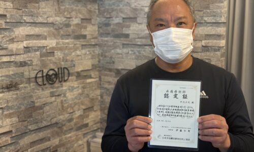 長野から受講　いろいろな境遇の方に会えるのも良い経験になりました。　整体師養成コース受講