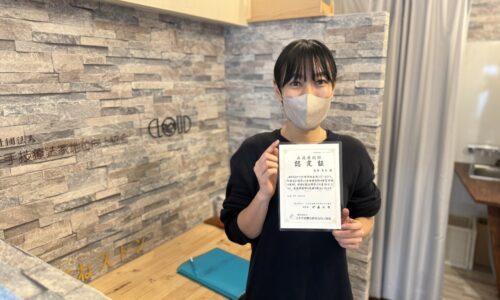 1番は楽しかったから勉強苦手でも通う事が出来ました　整体師養成コース受講