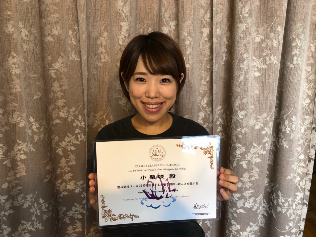 卒業生のおぐりさん